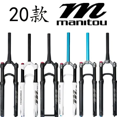 Велосипедная вилка Manitou Machete Comp Marvel 27 5 размер 29er воздушные вилки горная зерна и
