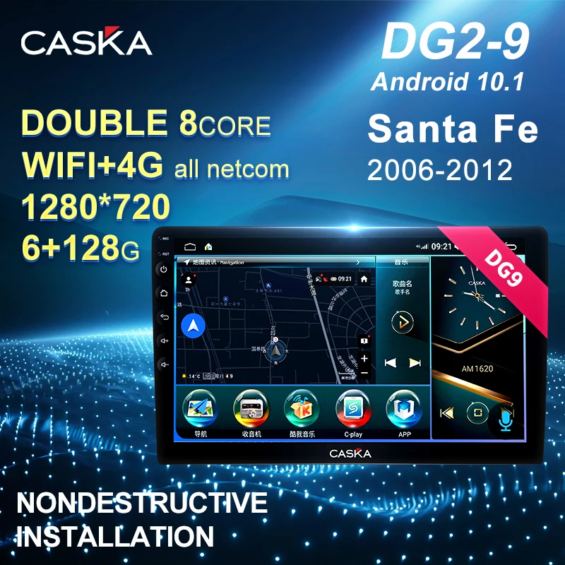 CASKA DG2-9 AI голосовой Android экран для Hyundai Santa Fe 2006-2012 IX35 автомобильное радио