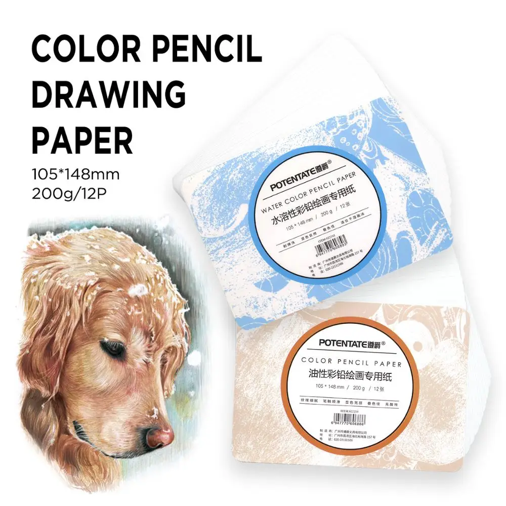POTENTATE Professional 200gsm Wood Pulp Color Pencil Paper 12Sheet for Hand Painted Watercolor Book for Artist Student Supplies
POTENTATE Professional 200gsm Wood Pulp Color Pencil Paper 12Sheet for Hand Painted Watercolor Book for Artist Student Supplies