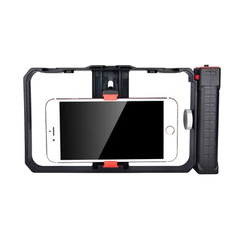 YELANGU PC02 Handheld Video Stabilizer Phones CageHandheld Stabilizer Phones Grip Tripod Mount Stand Filmmaking 
YELANGU PC02 Handheld Video Stabilizer Phones CageHandheld Stabilizer Phones Grip Tripod Mount Stand Filmmaking