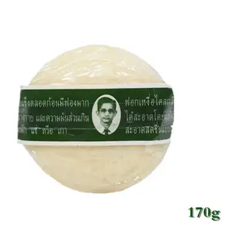Camphor Medicine Soap Essential Oil Soap 170g Skin Treatment Soap 
Camphor Medicine Soap Essential Oil Soap 170g Skin Treatment Soap