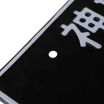 Universal Car Numbers Japanese License Plate Aluminum Tag Racing Motorcycle
Universal Car Numbers Japanese License Plate Aluminum Tag Racing Motorcycle