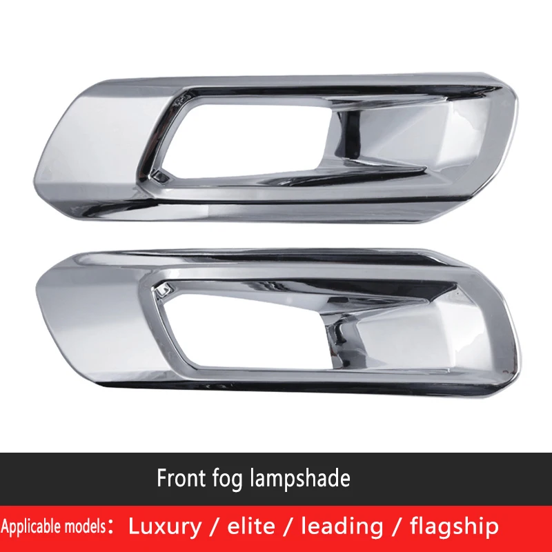 Eight-generation Camry front fog lampshade modified 2019 for Toyota Camry rear fog lamp frame trim
Eight-generation Camry front fog lampshade modified 2019 for Toyota Camry rear fog lamp frame trim