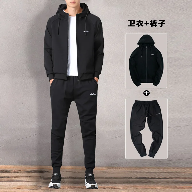 Leisure Suit Men's Spring And Autumn New Style MEN'S Sport Suit Two-Piece Set Trend Hoodie MEN'S Sports Wear Fashion
Leisure Suit Men's Spring And Autumn New Style MEN'S Sport Suit Two-Piece Set Trend Hoodie MEN'S Sports Wear Fashion