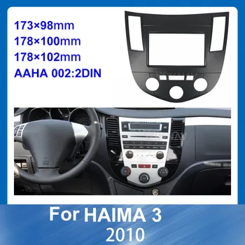 for HAIMA 3 2010 Car Refitting Dash Kit Fascia Radio Frame DVD Panel Dashboard ABS Plastic Pantalla Universal Big Screen
for HAIMA 3 2010 Car Refitting Dash Kit Fascia Radio Frame DVD Panel Dashboard ABS Plastic Pantalla Universal Big Screen