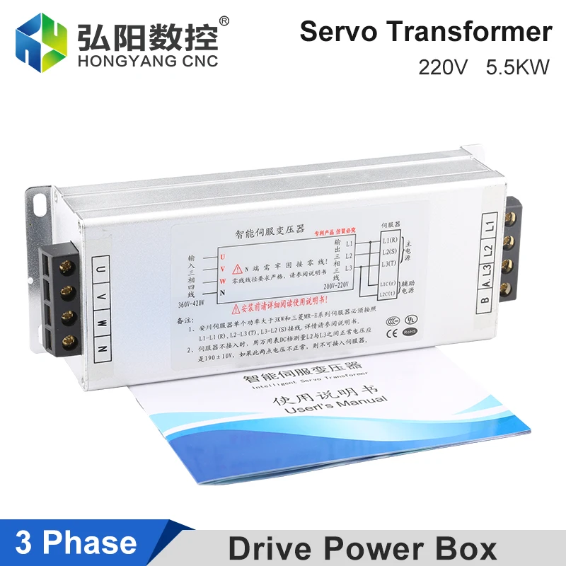 Electronic Transformer For CNC Servo Motor Driver 3.0KW 4.0KW 5.5KW Voltage Three-Phase 360V-420V Drive Power Box | Строительство и