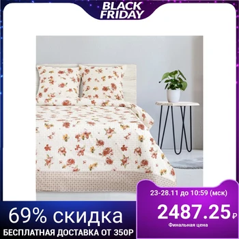 Bed linen "Ethel" 2 bd., Tradition (type 2), size 175x215 cm, 200x220 cm, 70x70 cm - 2 pcs., 100% cotton, poplin, 125 g / m2
Bed linen "Ethel" 2 bd., Tradition (type 2), size 175x215 cm, 200x220 cm, 70x70 cm - 2 pcs., 100% cotton, poplin, 125 g / m2