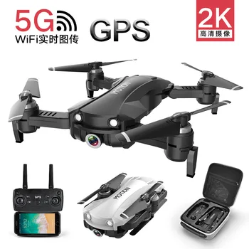 UAV folding Professional HD aerial photography four-axis aircraft GPS follow low power automatic return
UAV folding Professional HD aerial photography four-axis aircraft GPS follow low power automatic return