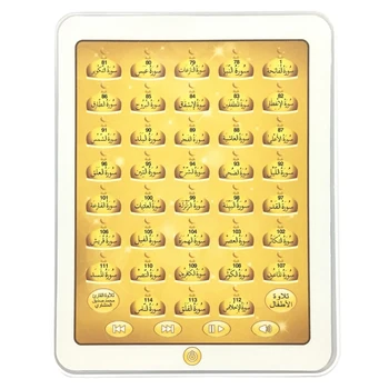 Children's Learning Machine-Arabic Learning Education Quran Pad Tablet Children's Toy Arabic Quran Tablet
Children's Learning Machine-Arabic Learning Education Quran Pad Tablet Children's Toy Arabic Quran Tablet