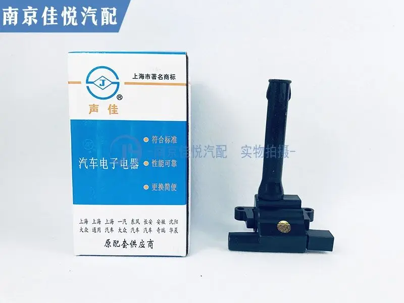 Для катушки зажигания Roewe 750 550W5 MG6 71,8/1,8 T посылка высокого давления с хорошей звуковой подцилиндровой линией
Для катушки зажигания Roewe 750 550W5 MG6 71,8/1,8 T посылка высокого давления с хорошей звуковой подцилиндровой линией