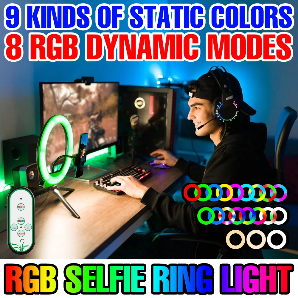 Светодиодный кольцевой светильник RGB лампа для видеосъемки в с регулируемой