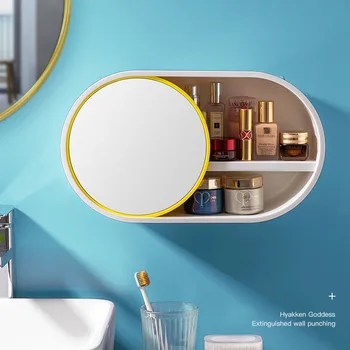 Douyin Celebrity Style Makeup Storage Box Toilet Free Punched Wall-mounted Shelves Living Room Lipstick Storage Organizing
Douyin Celebrity Style Makeup Storage Box Toilet Free Punched Wall-mounted Shelves Living Room Lipstick Storage Organizing