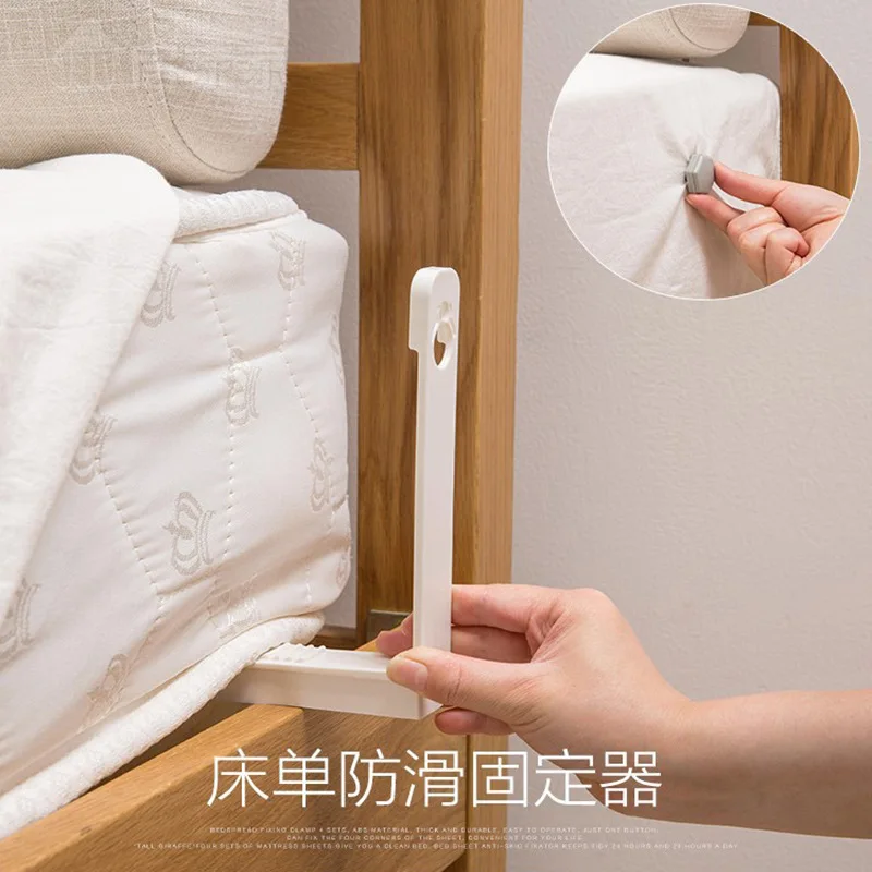 2020 Bed Sheet Holder Anti Running Needleless Household Invisible Traceless Antiskid Clip Quilt Cover Sheet Clip Sheet Clip
2020 Bed Sheet Holder Anti Running Needleless Household Invisible Traceless Antiskid Clip Quilt Cover Sheet Clip Sheet Clip