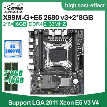 X99 MG MotherBoard with E5 2680v3 CPU and 2*8GB DDR4 2133MHZ Memory NVME M.2 SSD Wifi Slot LGA2011-3 USB3.0 game board
X99 MG MotherBoard with E5 2680v3 CPU and 2*8GB DDR4 2133MHZ Memory NVME M.2 SSD Wifi Slot LGA2011-3 USB3.0 game board