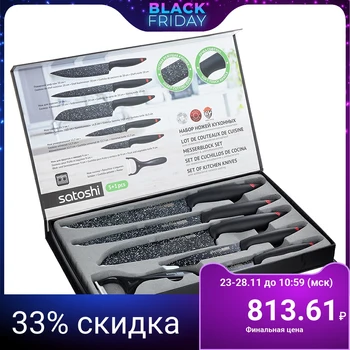 Satoshi \ Bolton \ set of knives kitchen \ 6PR, in a magnetic box \ strong \ resistant \ sharp \
Satoshi \ Bolton \ set of knives kitchen \ 6PR, in a magnetic box \ strong \ resistant \ sharp \
