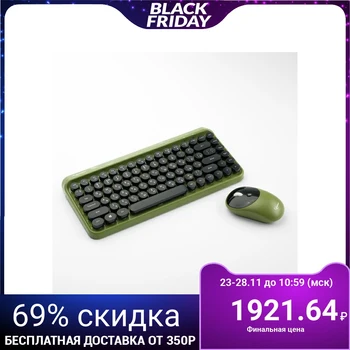 Gembird KBS-9001 keyboard and mouse kit, wireless, 1600 dpi, USB, green 5197012
Gembird KBS-9001 keyboard and mouse kit, wireless, 1600 dpi, USB, green 5197012