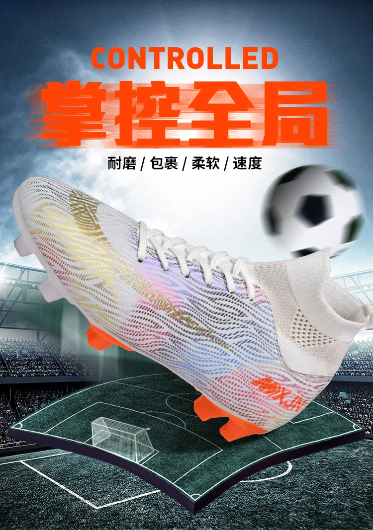 达林鞋业 (1)