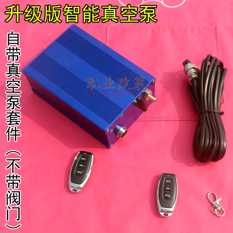 Adjustable, Remote Control Valve Modification, Automobile Exhaust Pipe, Vacuum Pump, Controller 12V
Adjustable, Remote Control Valve Modification, Automobile Exhaust Pipe, Vacuum Pump, Controller 12V