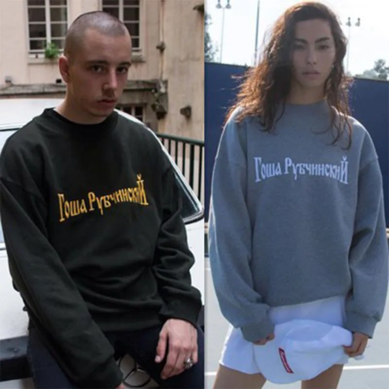 Hot Selling Popular Brand Gosha Hoodie Russian Printing Lettered Pullover Hoody Men And Women Couple Clothes Autumn And Winter S
Hot Selling Popular Brand Gosha Hoodie Russian Printing Lettered Pullover Hoody Men And Women Couple Clothes Autumn And Winter S