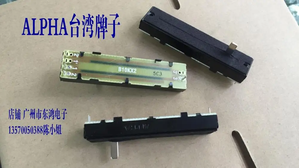 2PCS/LOT Taiwan ALPHA track type 7.3 cm sliding mixer potentiometer with dust-proof single B10K 15mm
2PCS/LOT Taiwan ALPHA track type 7.3 cm sliding mixer potentiometer with dust-proof single B10K 15mm