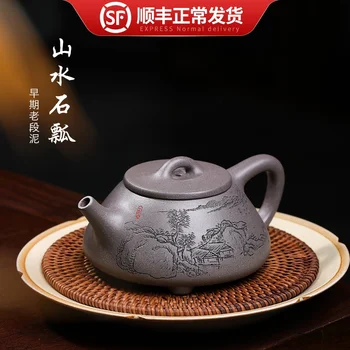 pot, all hand-made, Yixing raw ore section, clay ladle, purple sand pot, pure hand-made small teapot, household tea set 
pot, all hand-made, Yixing raw ore section, clay ladle, purple sand pot, pure hand-made small teapot, household tea set