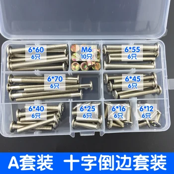 free shipping 52pcs Downsplitter Cross Phillips Assembly Furniture Machine Wire Crib Fastening Link Screw Nut Set M6
free shipping 52pcs Downsplitter Cross Phillips Assembly Furniture Machine Wire Crib Fastening Link Screw Nut Set M6