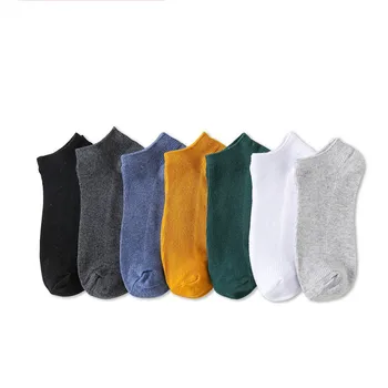 new men summer autumn pure color boat socks Multi-color comfortable cotton socks Cute Sock
new men summer autumn pure color boat socks Multi-color comfortable cotton socks Cute Sock