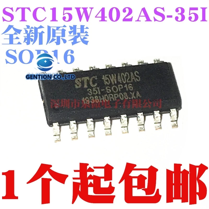 5 шт. STC15W402AS-35I-SOP16 микроконтроллер в наличии 100% новый и оригинальный
5 шт. STC15W402AS-35I-SOP16 микроконтроллер в наличии 100% новый и оригинальный
