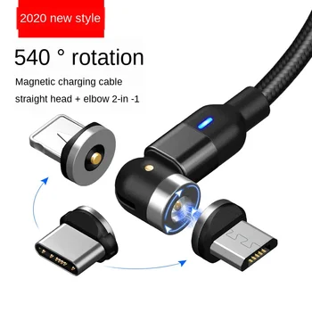 Rotating Magnetic Sucker Data Cable 180 Degrees 540 Degrees Blind Sucker round Magnetic Charging Cable Three-in-One Bending
Rotating Magnetic Sucker Data Cable 180 Degrees 540 Degrees Blind Sucker round Magnetic Charging Cable Three-in-One Bending