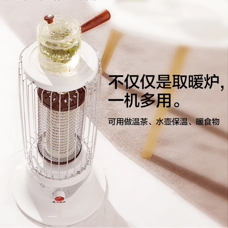 Heater small stove small sun household stove energy-saving carbon crystal large area artifact
Heater small stove small sun household stove energy-saving carbon crystal large area artifact