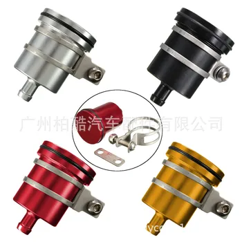 Motorcycle Universal Modified Brake Pump Oil Cup Oiler Multi-color Brake Oil Cup with Stand Rizoma
Motorcycle Universal Modified Brake Pump Oil Cup Oiler Multi-color Brake Oil Cup with Stand Rizoma