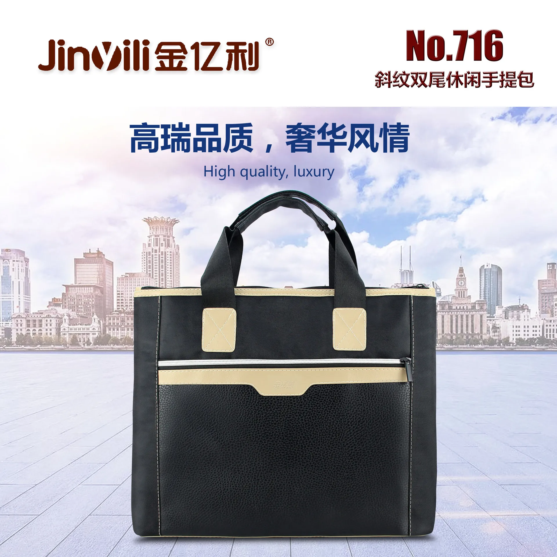 Ginee li Women's Hand Business Casual Briefcase PU Leather Hide Substance File Storage Bag
Ginee li Women's Hand Business Casual Briefcase PU Leather Hide Substance File Storage Bag