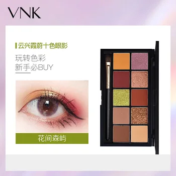 

VNK Eyeshadow Compact Ten Color Rose Pumpkin Red Bean Paste Earth Color Matte Pearly Lustre Online Celebrity Domestics Beginner