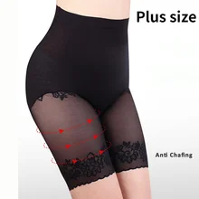 2021 Women Safety Short Pants Lace Retro Underwear Anti Chafing Thigh Lingerie Summer Plus Size Under Skirt Seamless Panties
2021 Women Safety Short Pants Lace Retro Underwear Anti Chafing Thigh Lingerie Summer Plus Size Under Skirt Seamless Panties