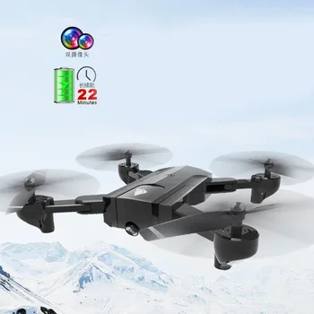 long battery life folding unmanned aerial vehicle dual camera gesture photography video optical flow aerial photography
long battery life folding unmanned aerial vehicle dual camera gesture photography video optical flow aerial photography