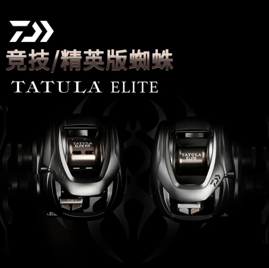 Новинка низкопрофильная Рыболовная катушка DAIWA Tatula Elite pзунг переворачивающаяся