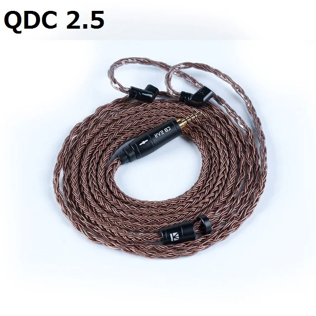 QDC 2.5