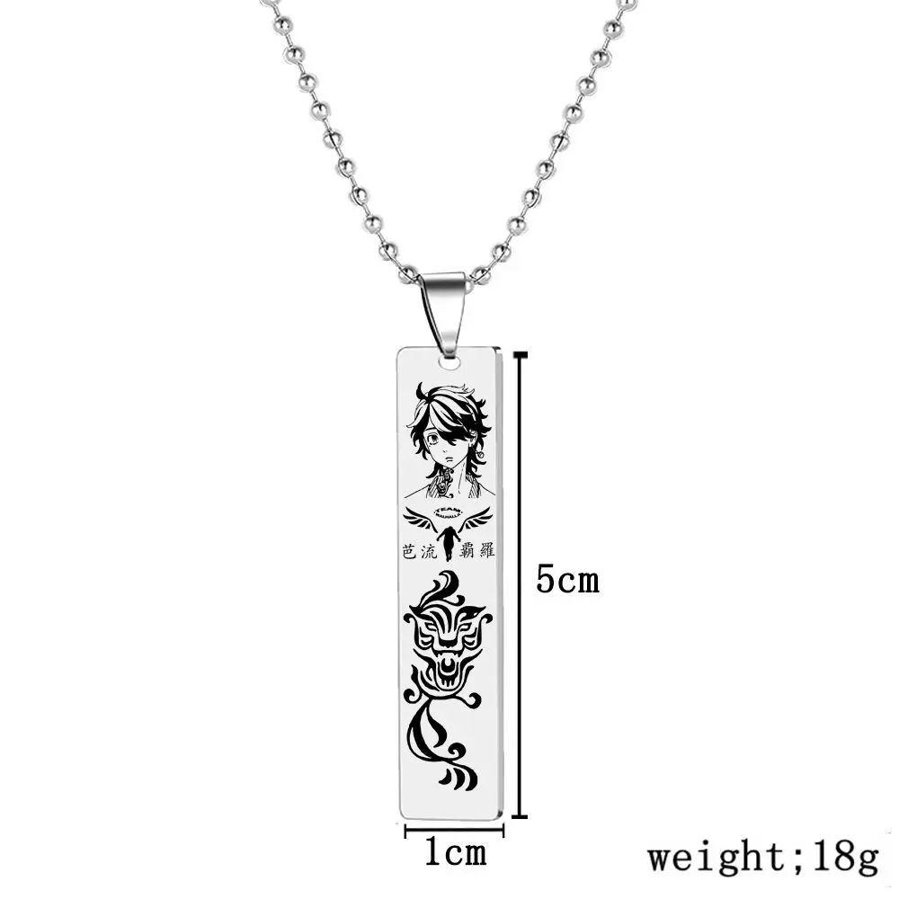 Wholesale Japanese Anime Tokyo Revengers Necklace Stainless Steel Military Brand Pendant for Men Women Cosplay Jewelry Gifts
Wholesale Japanese Anime Tokyo Revengers Necklace Stainless Steel Military Brand Pendant for Men Women Cosplay Jewelry Gifts