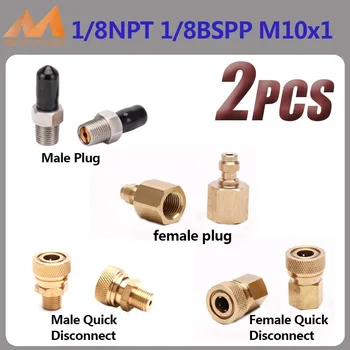 PCP Airforce Paintball Pneumatic Quick Coupler 8MM M10x1 1/8NPT 1/8BSPP Male Plug Adapter Fittings Stainless Steel 2pcs/set
PCP Airforce Paintball Pneumatic Quick Coupler 8MM M10x1 1/8NPT 1/8BSPP Male Plug Adapter Fittings Stainless Steel 2pcs/set