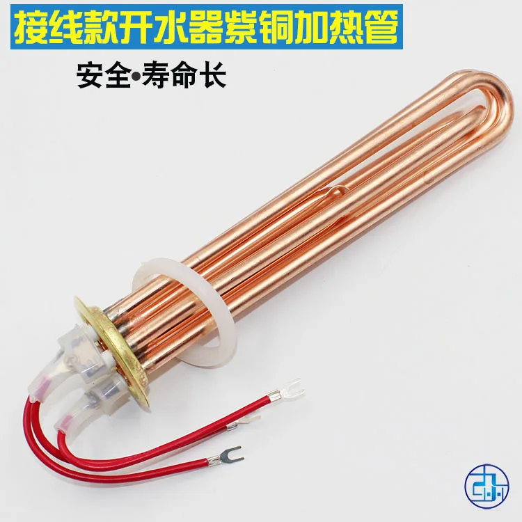 Wiring-Electric Water Heater Heating Tube Water Boiler Electric Heating Tube Boiler Heating Rod 380 V/6KW9KW12KW
Wiring-Electric Water Heater Heating Tube Water Boiler Electric Heating Tube Boiler Heating Rod 380 V/6KW9KW12KW