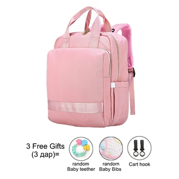 Casual Mommy Bag Fashion Baby Diaper Bag Backpack Large Capacity Baby Stroller Bag Waterproof Newborn Care Bags Nappy Bag 
Casual Mommy Bag Fashion Baby Diaper Bag Backpack Large Capacity Baby Stroller Bag Waterproof Newborn Care Bags Nappy Bag