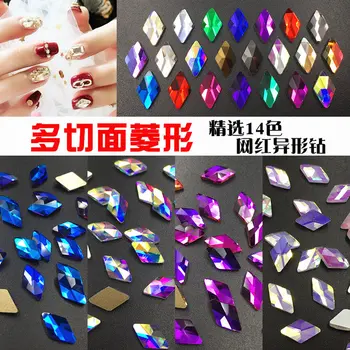 Flat bottom diamond color diamond 144pcs/bag nails shaking sound with the same paragraph net red shaped color multi-section
Flat bottom diamond color diamond 144pcs/bag nails shaking sound with the same paragraph net red shaped color multi-section