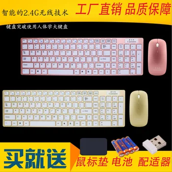 Desktop Laptop Computer Wireless Mouse Keyboard Set Office Silent Mute Keyboard and Mouse Kit Household Ultra-Thin.
Desktop Laptop Computer Wireless Mouse Keyboard Set Office Silent Mute Keyboard and Mouse Kit Household Ultra-Thin.