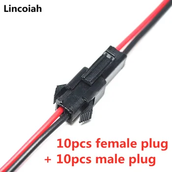 20pcs/set Male to Female Plug Terminal Wire Connector Terminal Line JST wire Connector for LED Downlight Ceiling Lamp
20pcs/set Male to Female Plug Terminal Wire Connector Terminal Line JST wire Connector for LED Downlight Ceiling Lamp