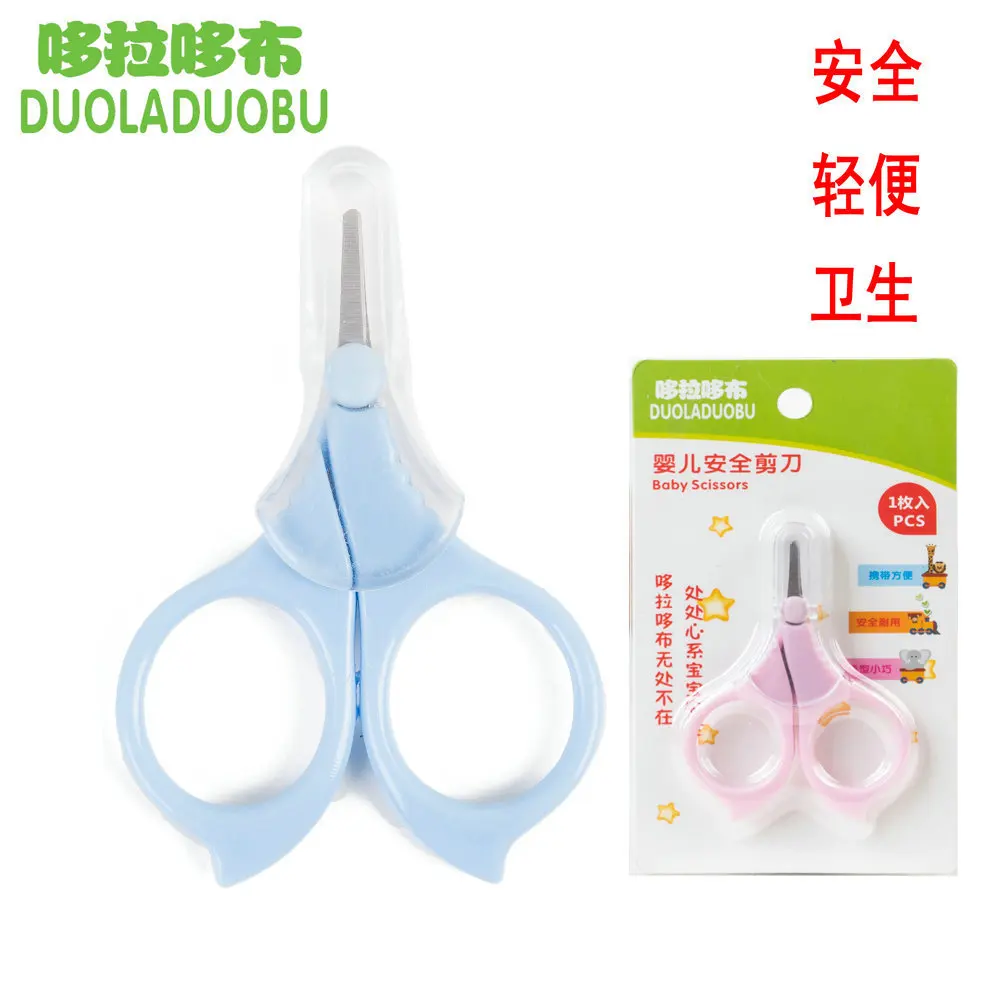 Duo la duo bu Infants Only Scissors Safe Cute Baby with Small Nail-scissor Daily Use Small Nail-scissor 6034
Duo la duo bu Infants Only Scissors Safe Cute Baby with Small Nail-scissor Daily Use Small Nail-scissor 6034