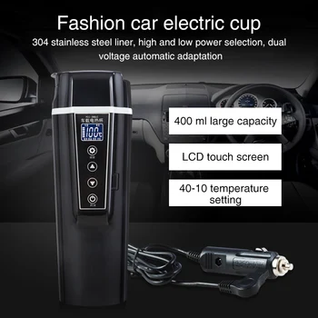 400ML Travel 12V 24V Temperature Display Portable Kettle Drinking Electric Vehicle Car Heating Cup Boiling Water Universal
400ML Travel 12V 24V Temperature Display Portable Kettle Drinking Electric Vehicle Car Heating Cup Boiling Water Universal