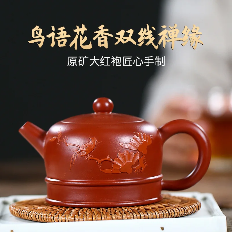 Yixing Dark-red Enameled Pottery Teapot Manual Birds ' Twitter And Fragrance Of Flowers Crewel Zen Border Bright Red Robe
Yixing Dark-red Enameled Pottery Teapot Manual Birds ' Twitter And Fragrance Of Flowers Crewel Zen Border Bright Red Robe
