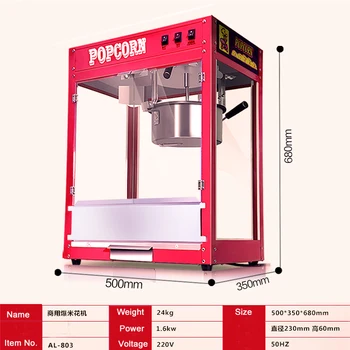 Popcorn Maker Electric Puffed Rice Maker Automatic Corn Popper Equipment Mini Small Children's Popcorn Ball Machine
Popcorn Maker Electric Puffed Rice Maker Automatic Corn Popper Equipment Mini Small Children's Popcorn Ball Machine