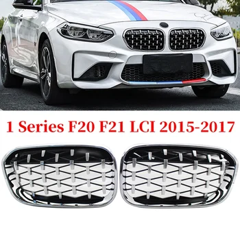 Front Kidney Grill, Front Hood Diamond Grille Meteor Grill For-BMW 1 Series F20 F21 LCI 2015-2017 Silver 
Front Kidney Grill, Front Hood Diamond Grille Meteor Grill For-BMW 1 Series F20 F21 LCI 2015-2017 Silver