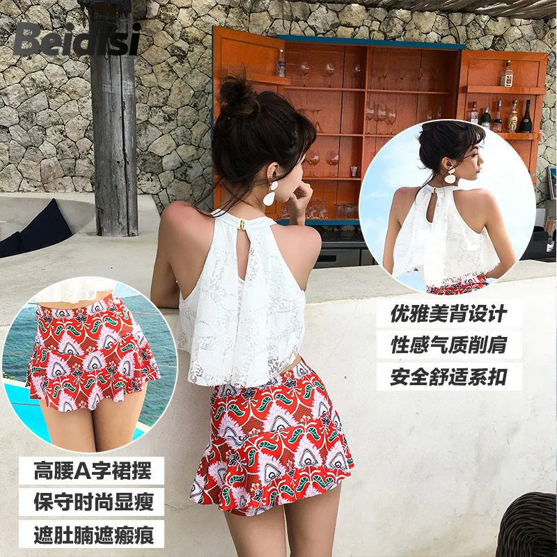 Betis Bathing Suit Women's Split Type Three-piece Set Skirt Conservative Slimming Lace Small Bust GIRL'S South Korea Hot Springs 
Betis Bathing Suit Women's Split Type Three-piece Set Skirt Conservative Slimming Lace Small Bust GIRL'S South Korea Hot Springs